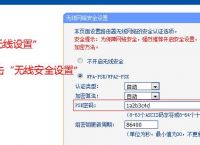 tp-link路由器登录入口,tplink路由器登录入口19216811