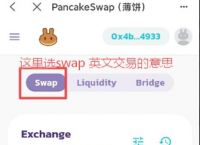 tp钱包操作教程下载的简单介绍