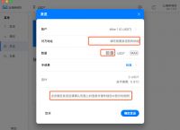 imtoken钱包转USDT给别人,imtoken怎么转出usdt币到平台