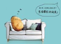 potato付费,potatoim下载