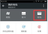 im冷钱包无法提现,imtoken冷钱包为什么没有usdt