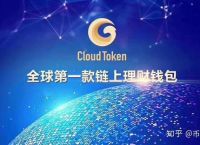 plustoken钱包官网最新消息,plus token钱包官网最新消息