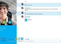 [skype是什么软件怎么使用]skype是什么软件怎么使用微信