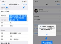 tp钱包ios怎么下载,tp钱包国内ios怎么下载