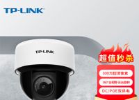 tp安防监控下载,tplink安防监控软件