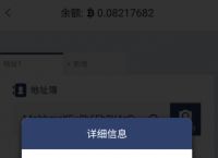 比特派钱包最新版app,比特派钱包最新版本下载官方