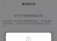 imtoken钱包下载不了怎么办的简单介绍