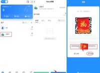 tp钱包下载安装包,tp钱包官网下载app