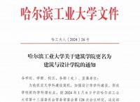 一品贷改名叫什么了2023,一品贷改名叫什么了2023款