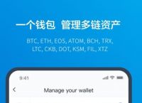 关于imtoken跟tokenpocket哪个好用的信息