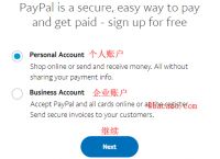 paypal官网注册,paypal官网登录入口