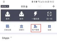 比特派钱包正版app,比特派钱包正版app下载苹果