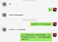 [以太坊会崩盘跑路吗]以太坊崩盘以太币怎么办