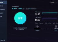 测速网,测速网速speedtest