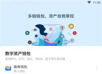 tp钱包权限管理在哪里找到,tp钱包权限管理在哪里找到的