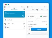 imtoken钱包下载2.0,imtoken钱包下载20安卓版