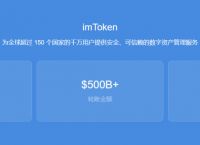 im钱包官网app安卓下载,im钱包官网tokenim