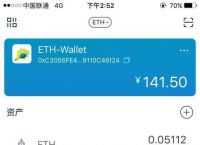 imtoken钱包支持哪些币,imtoken钱包支持usdt吗