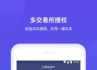 tokenpocket苹果版下载,tokenpocket钱包苹果下载