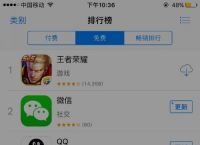 iphone不能下软件怎么办,iphone不能下载软件怎么办