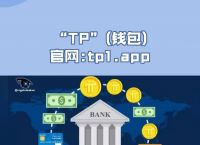 tp钱包matic,tp钱包官方下载安卓最新版本