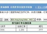 [trx等于多少人民币]一个trx等于多少人民币