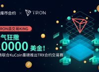 trx交易需要多少能量,trx每笔交易能量消耗1000trx