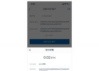 imtoken钱包支持trc–20,imtoken钱包怎么选择trc通道