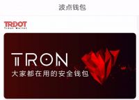 imtoken如何购买trx,imtoken如何购买usdt