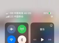 Iphone下载软件,iphone下载软件密码怎么关闭