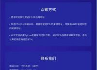 im钱包安全吗,im钱包是哪个国家的