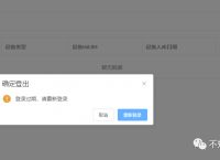 token认证,jwt token验证