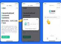 TokenPocket中文版下载的简单介绍