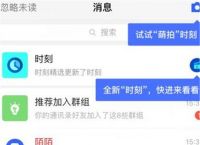 苹果手机为什么下不了陌陌,苹果手机为什么下不了陌陌app