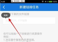 uc浏览器搜索网址弹出网盘链接,uc浏览器搜索网址弹出网盘链接怎么关闭