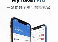 mytoken官网下载苹果,mytoken官方正版官网入口