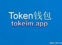 imtoken没有btc,imtoken不能收btc