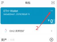 tokenpocket钱包怎么买trx的简单介绍