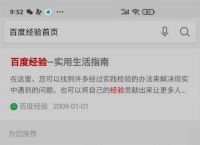 uc搜索怎么变成百度了,uc的搜索引擎怎么变成百度了