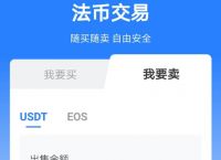 usdt钱包交易,usdt钱包交易手续费