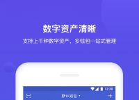 钱能钱包app下载安装,钱能钱包app下载安装苹果