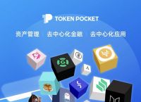 tp钱包如何挖矿,在tp钱包怎么挖mdex