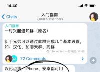 [telegram无法跳转链接]telegram点击链接没反应