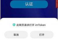 imtoken钱包怎么转成现金,imtoken的钱怎么转到新版本