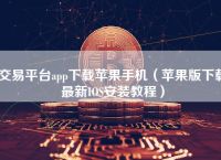 虚拟币交易app下载安装,虚拟币交易app下载安装混凝土一吨等于多少重量?