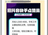 关注挣钱软件下载,做关注任务赚钱的软件