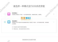 ios下载破解软件的平台,ios下载破解软件的平台有哪些