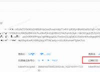 手机token已过期怎么重新登录,手机token已过期怎么重新登录图片