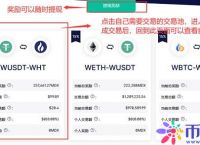 tokenpocket怎么登录,tokenpocket钱包下载官网