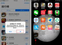 iphone一直下载不了软件,iphone老是下载不了app